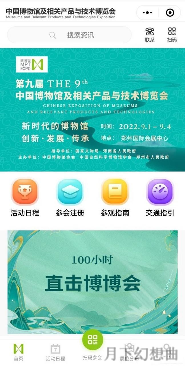 9博最新官网入口资讯