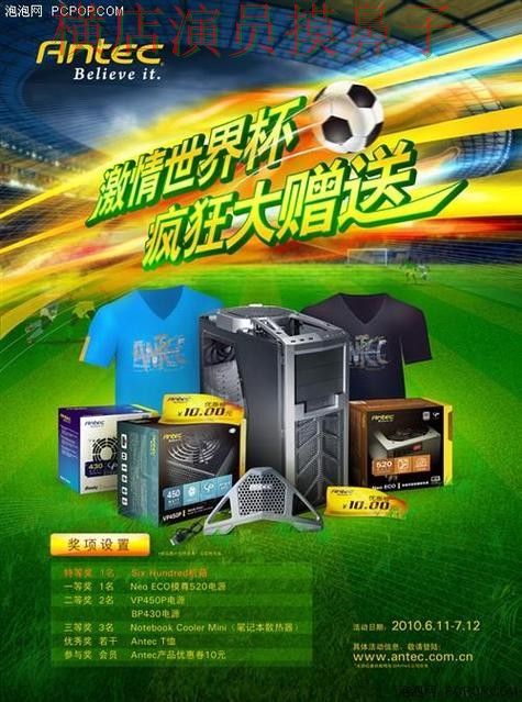 世界杯直播期间热门世界杯竞猜网站盘点与直播入口分析